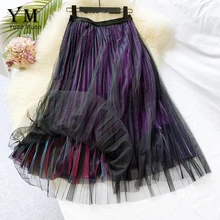 YuooMuoo Роскошная фиолетовая сетчатая юбка с градиентом Женская мода, кружевная Лоскутная теплая замшевая Зимняя юбка с высокой талией плиссированная юбка