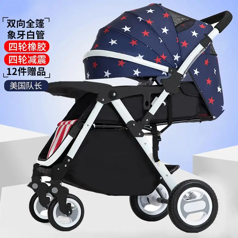 Navy blue Высокая Ландшафтная коляска из алюминиевого сплава С четырехколесным амортизатором, может сидеть откидываясь складная детская коляска - Цвет: Navy blue