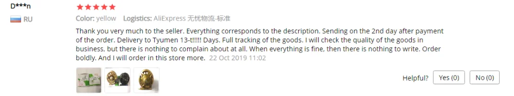 QQ截图20191111145620