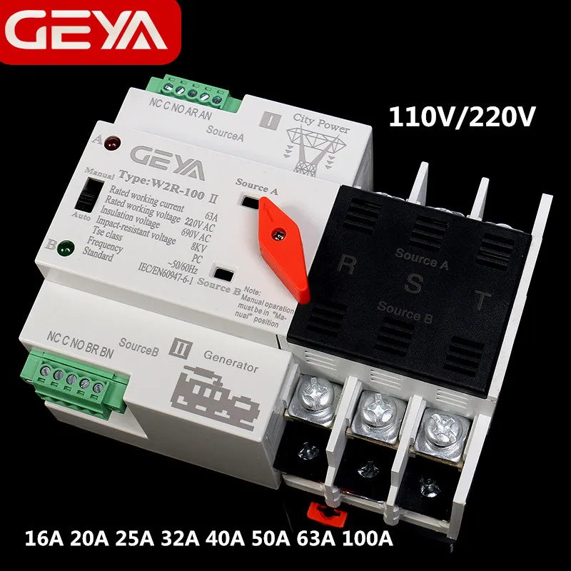 Трехфазный автоматический переключатель передачи энергии GEYA W2R 3Pole Din Rail ATS 100A