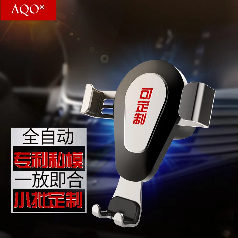 

New Style Car Mounted Gravity Mobile Phone Bracket Car Air Outlet Universal Navigation Metal Fixture Car Mobile Phone Bracket