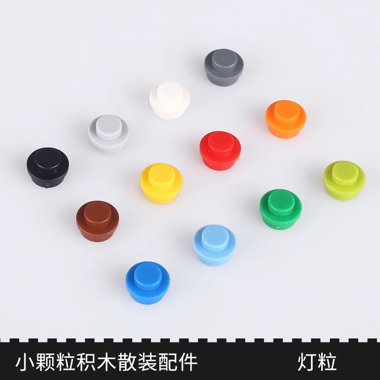 

Small Particles Building Blocks in Bulk Accessories Assembled Fight Inserted Educational Toy Basic Parts Lamp Grain 1Kg 9090