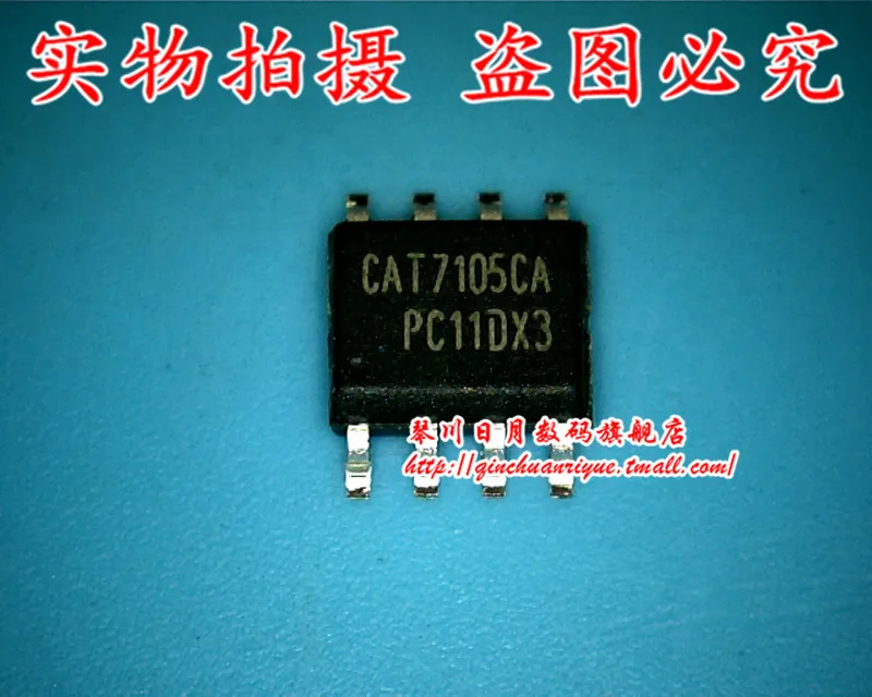 Новый CAT7105CA гарантия качества|Индукторы| |