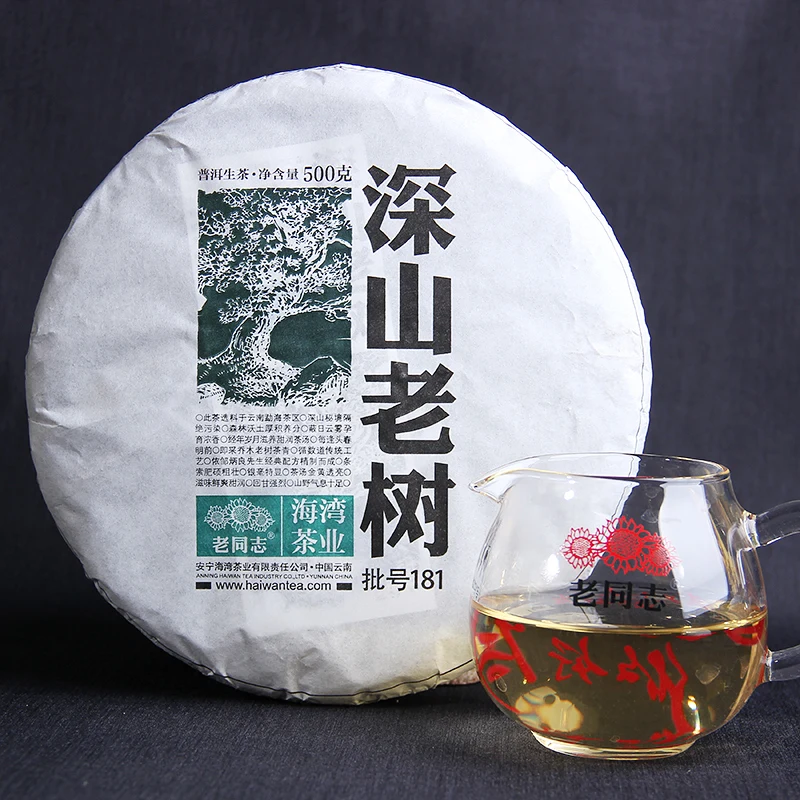 Haiwan 2018 Sheng Pu erh Batch 181 Shen Shan Lao Shu Удаленная горы старое дерево Премиум сырье Pur торт 500