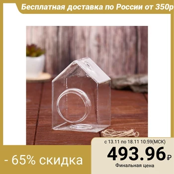 

Florarium "House" (with rope) 6,5*7,5*11 cm 4731803