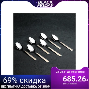 

A set of table spoons "Perthu", h = 20.3 cm, 6 pieces