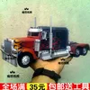 Vehicle Model 124 Hand-made DIY Game Peripheral Paper Model Desktop ► Photo 1/5