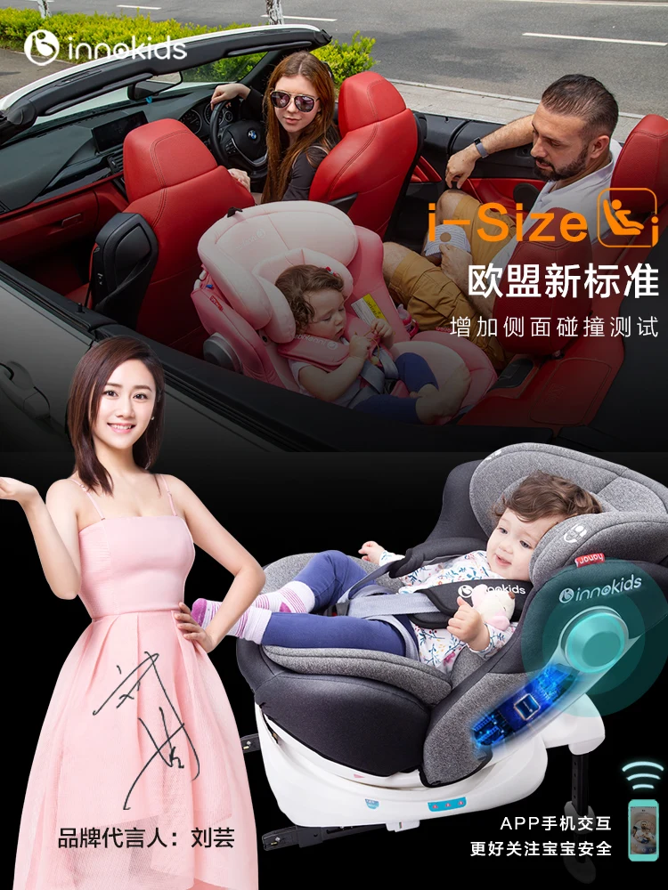 US $143.99 YC05S Innokids Child Safety Seat 360 Degree Rotating Car With 012 Years Old Baby Can Sit And Lay Isofix Latch Grey