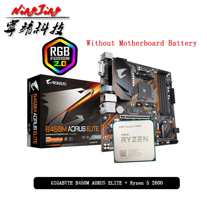AMD Ryzen 5 2600 R5 CPU + GA B450M AORUS ELITE материнская плата Suit Socket AM4 все новые но без кулера |