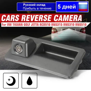

new HD Car Rear View Camera Reverse Camera Parking For Audi A4 A5 S5 Q3 Q5 for VW Golf Passat Tiguan Jetta Sharan Touareg B6 B7