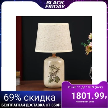 

Table lamp 32033/1 E14 40W beige 17.5x17.5x30 cm 5037815