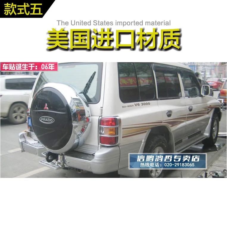 Наклейка на автомобиль для Toyota Land Cruiser 2003-2007 lc100, декоративная наклейка на дверь кузова, украшение кузова, цветная панель - Название цвета: C