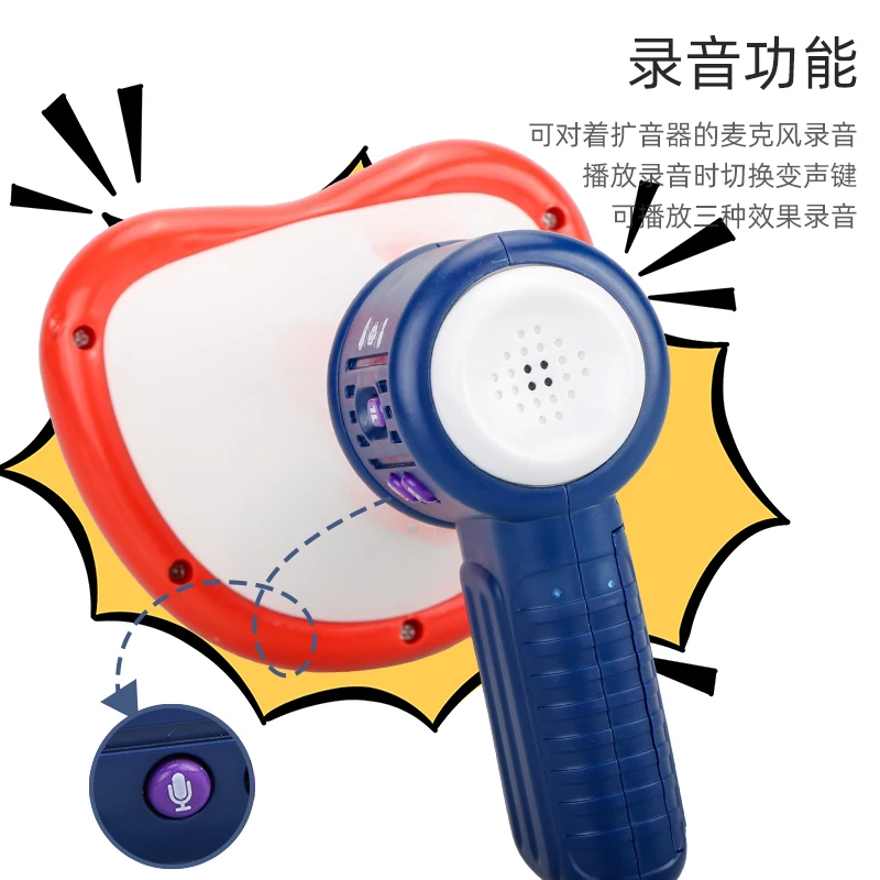 Funny Voice Changer Horn Toy Party Loudspeaker Game Gags and Practical Jokes Gift For Kids amplify sound
