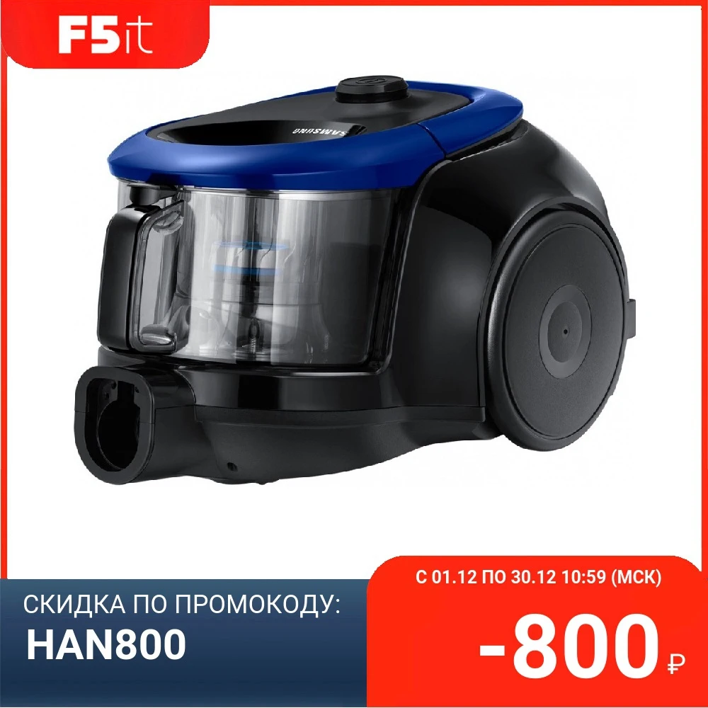 Пылесос SAMSUNG VC18M2110SB/EV blue | Бытовая техника