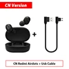 CN Add USB Cable