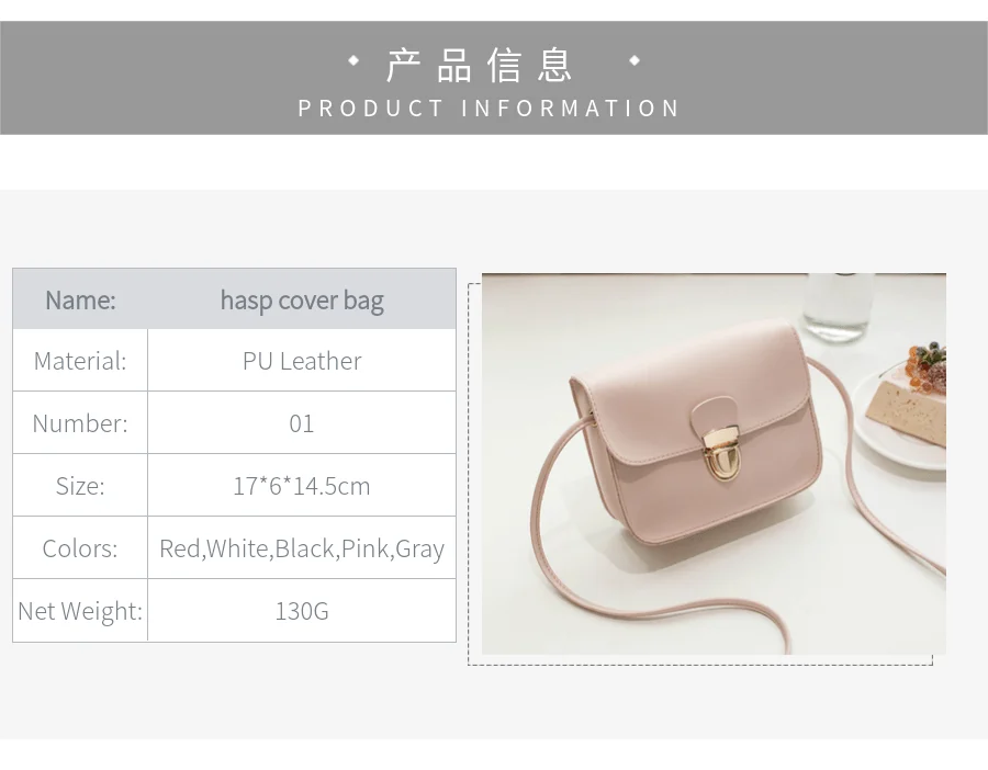 箱包-女士包袋-详情页-3
