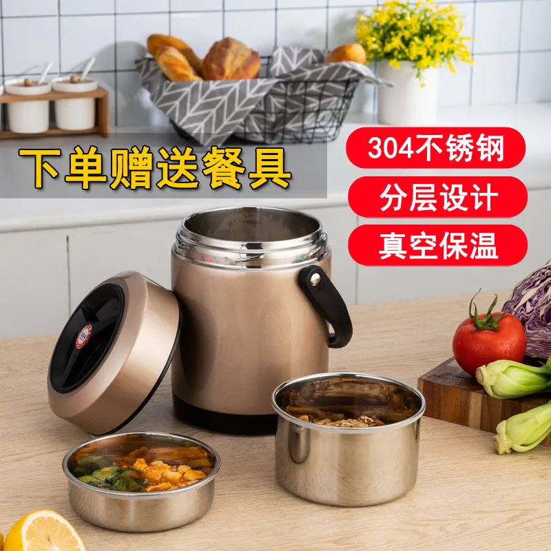 

304 Stainless Steel Insulated Container Large-Volume Lunch Box Spacious Multilayer Office Workers 1 People Portable Ultra-Long I