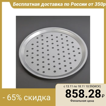 

Pizza baking dish, perforated, d = 34 cm
