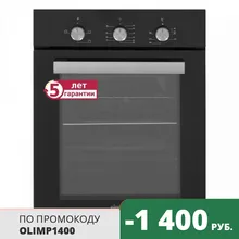 Электрический духовой шкаф Simfer B4EB16011, конвекция легкая очистка встраиваемая печь Электрический духовой шкаф Simfer B4EB16011, конвекция легкая очистка встраиваемая печь