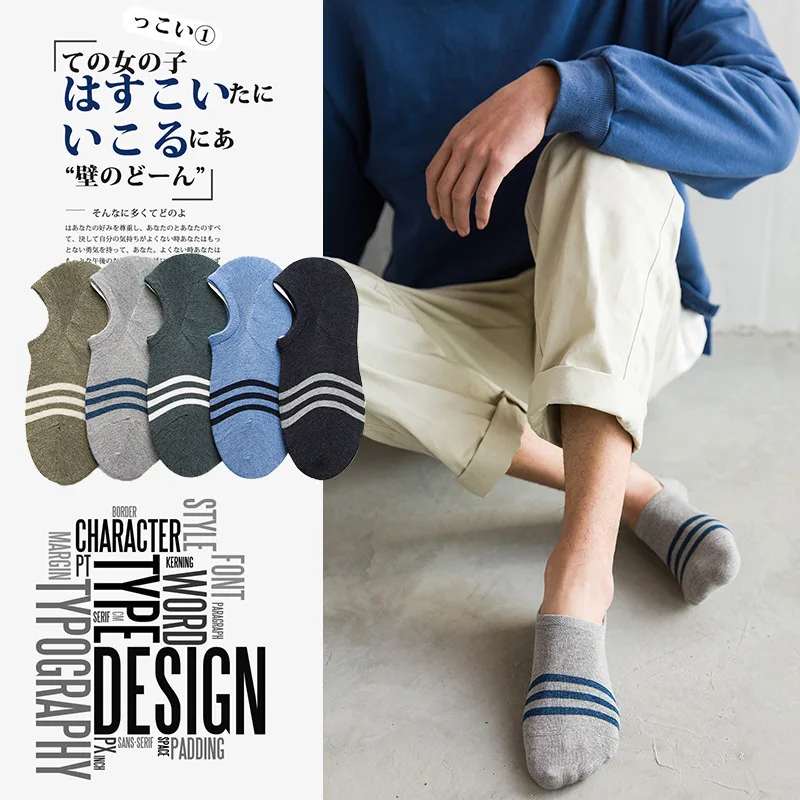 

low top spring and summer thin cotton sweat absorption deodorant men's socks four seasons stripe ship socks men art socks