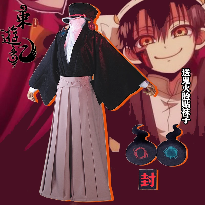 Hanako-kun Yugi Tsukasa Anime Toilet Bound Cosplay Costume