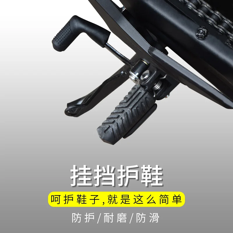 

250nk Sr 400 150 650nk State Guest St Papio защитные аксессуары для мотоцикла