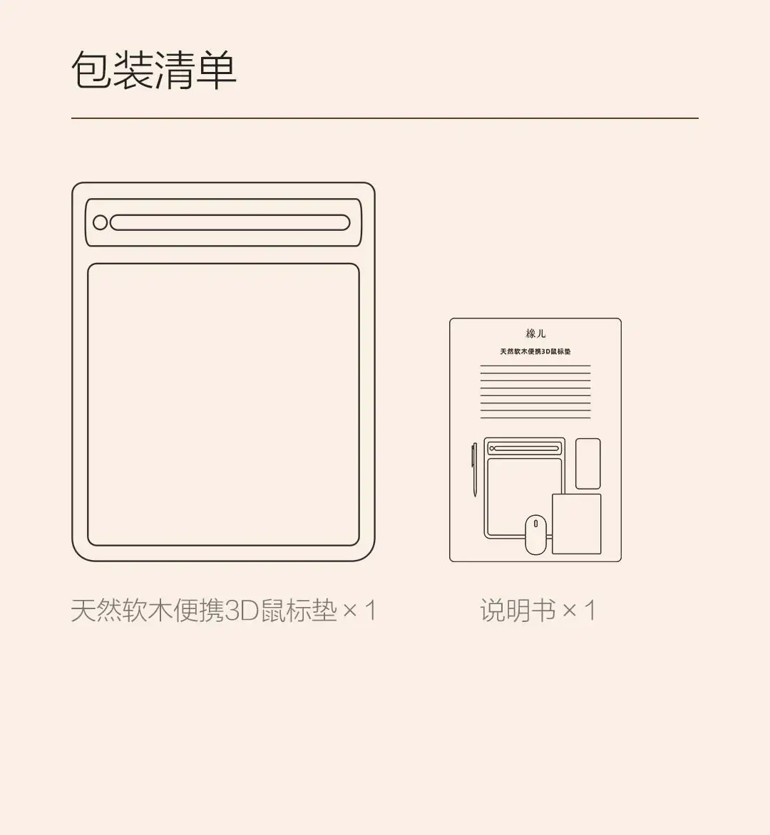Xiaomi Mijia дубовый натуральный пробковый портативный 3D коврик для мыши термостатический комфортный инновационный держатель для мобильного телефона для офисных игр