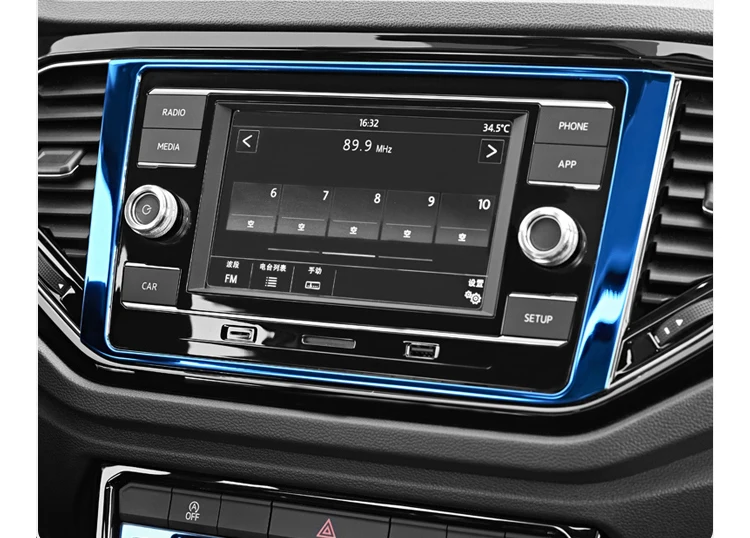 Lsrtw2017 для Volkswagen Vw T-roc Автомобильный Gps навигационный экран Рамка хромированная отделка декоративные аксессуары для интерьера
