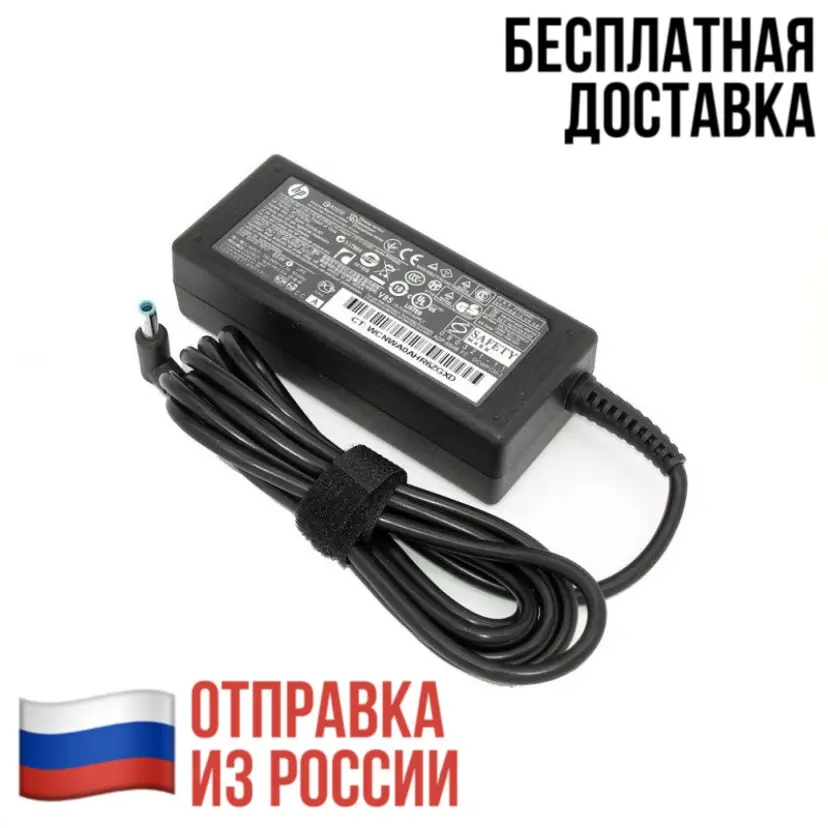 Купить Зарядное Устройство Для Ноутбука Hp
