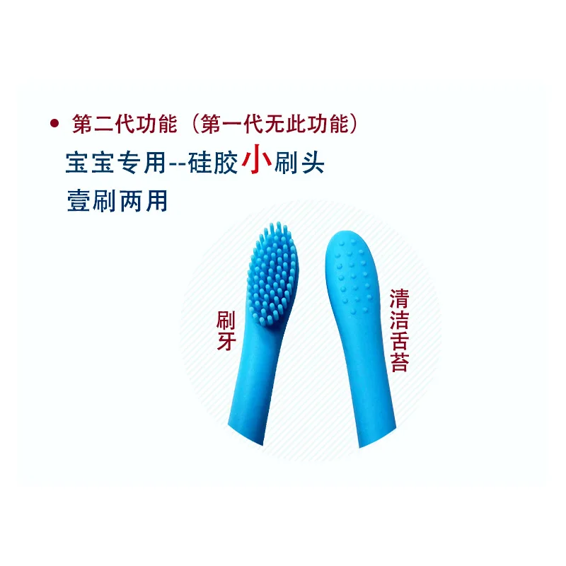 Children's electric toothbrush rechargeable silicon electric toothbrush waterproof acoustic electric toothbrush Children's electric toothbrush rechargeable silicon electric toothbrush waterproof acoustic electric toothbrush