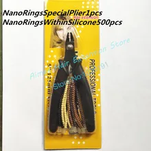 10 комплектов удобное нанесение волос(без крючка иглы) NanoRingsWithinSilicone средство для наращивания волос наборы