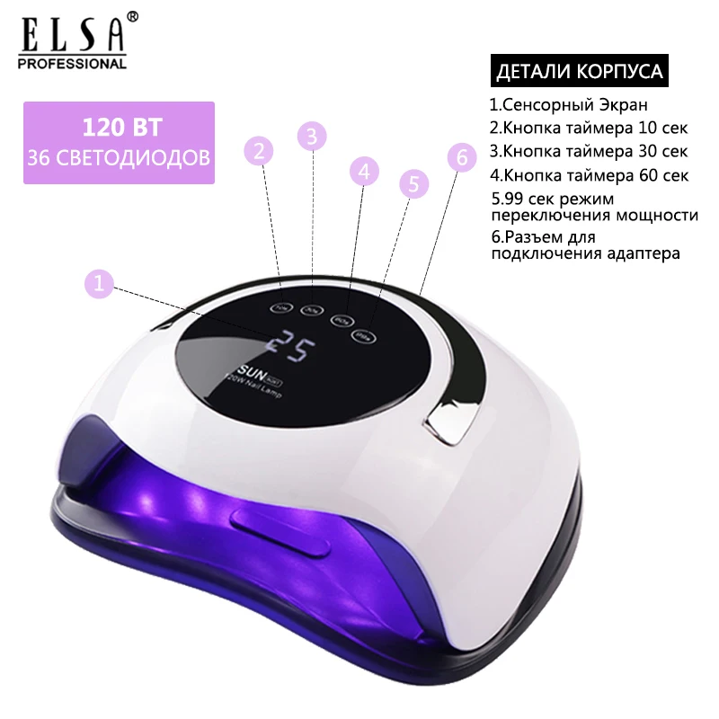 Online 120W de alta potencia secador de uñas de alta velocidad de curado rápido Gel lámpara LED UV lámparas para curar todo tipo de Gel Auto lámpara de detección para uñas