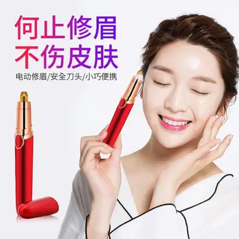 

Electric Eyebrow Razor Douyin Celebrity Style Women's Automatic Eyebrow Useful Product Beauty Trimmer Scraping Eyebrow Pencil Sh