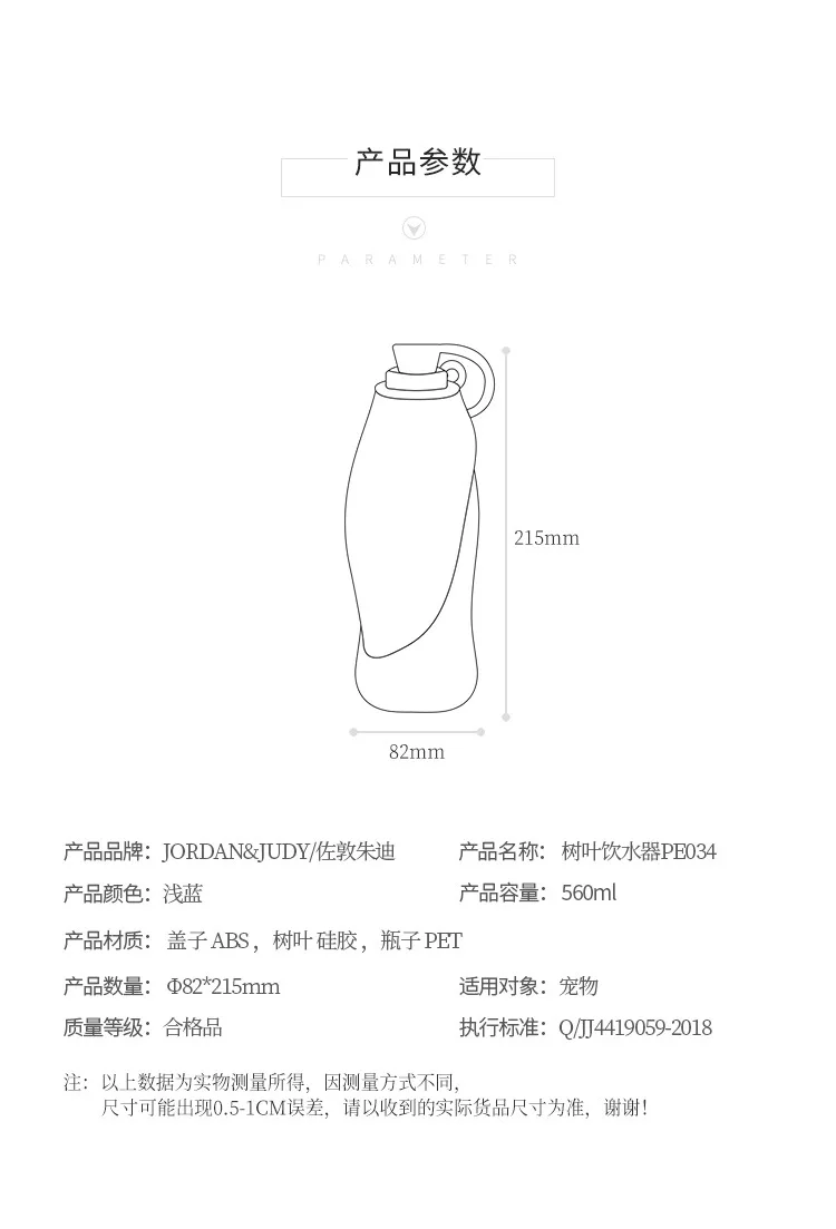 xiaomi jordanjudy питомец собака сопроводительная Питьевая чашка 560 мл Портативный Открытый чайник мягкая складная бутылка может изменить