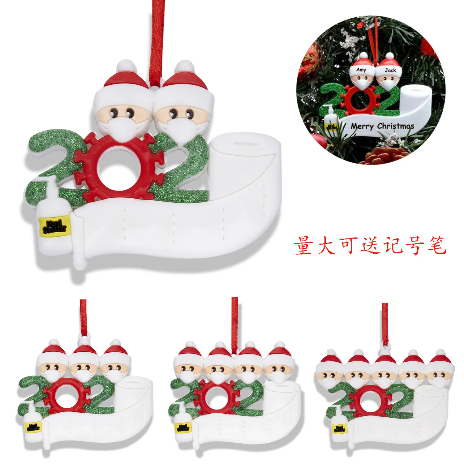 

Amazon Hot Selling PCV Christmas Hanging Ornaments Family DIY Handwritten Name Mask Christmas Tree Hanging Bracket Pendant Curre