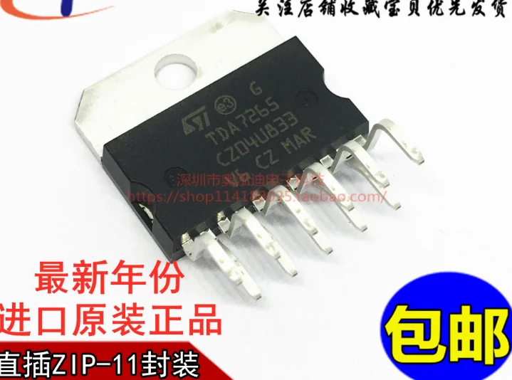 Mxy 2 шт. TDA7265 ZIP-11 TDA7265A ZIP Аудио Amp динамик 2-канальный стерео 30 Вт Class-AB 11-Pin(11 + Tab) MULTIWATT V