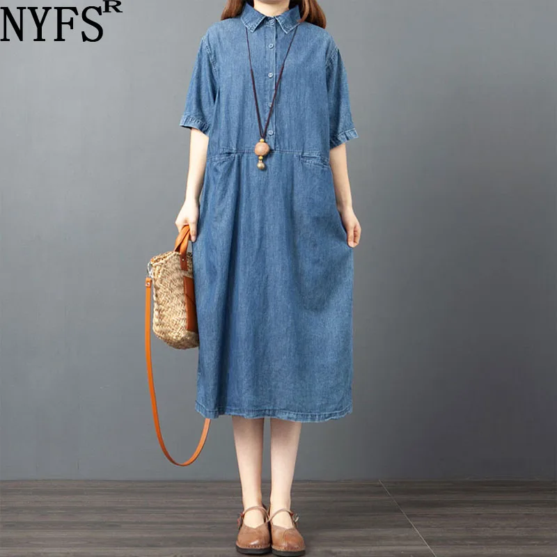 

NYFS 2024 Summer New Korea Woman Dress Female Vestidos Robe POLO collar Loose Plus Size Short Sleeve Denim Dress