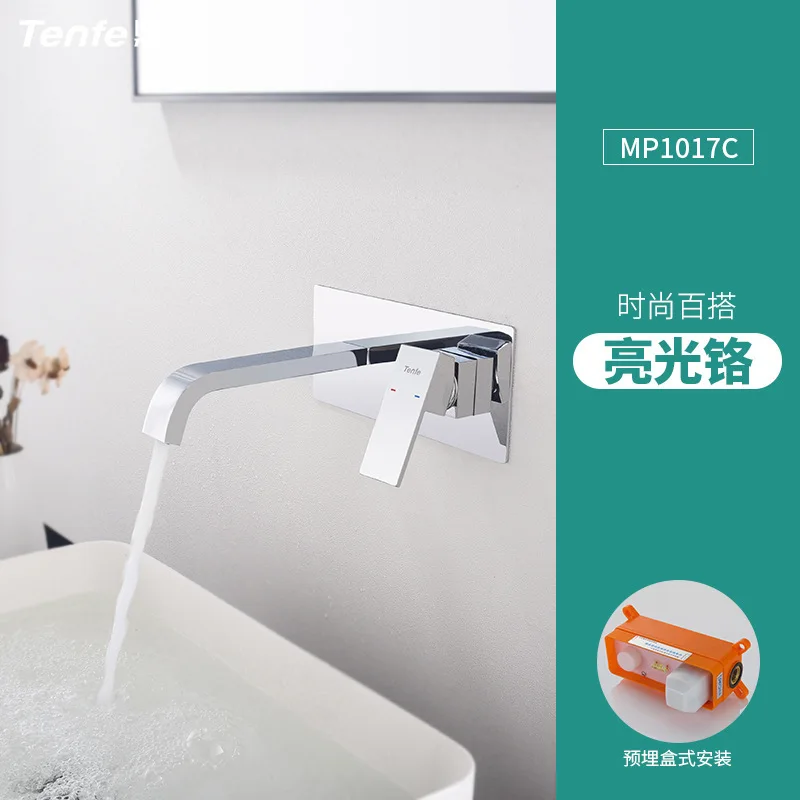 

Ding Fei Income Wall Type Water Tap Hot And Cold Wall Mounted Embedded Box Concealed Washbasin Wash Hands Basin Basin Faucet