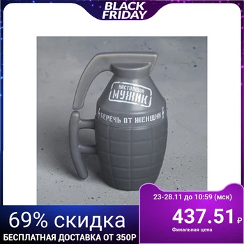 

Mug-Garnet "real man", 250 ml
