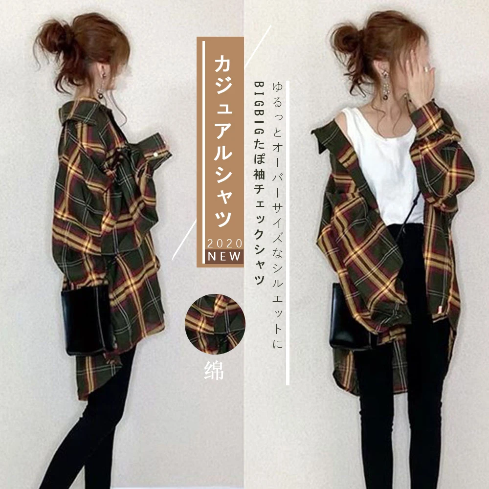 

Lady Plaid Shirt Long Sleeve Korean Shirts Trend 2020 New Tops Women Autumn Mid-Long Blouses Japan Casual Street Top Young Girl