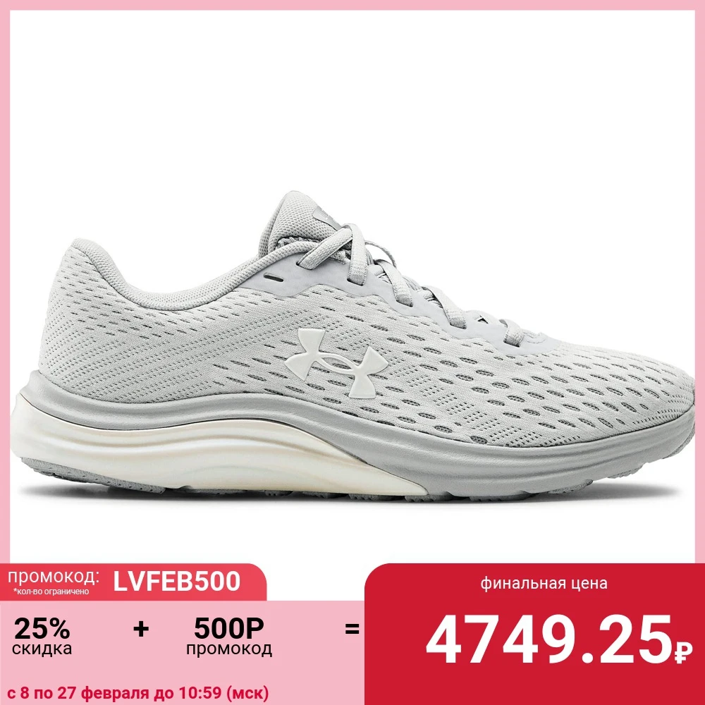 ua liquify shoes