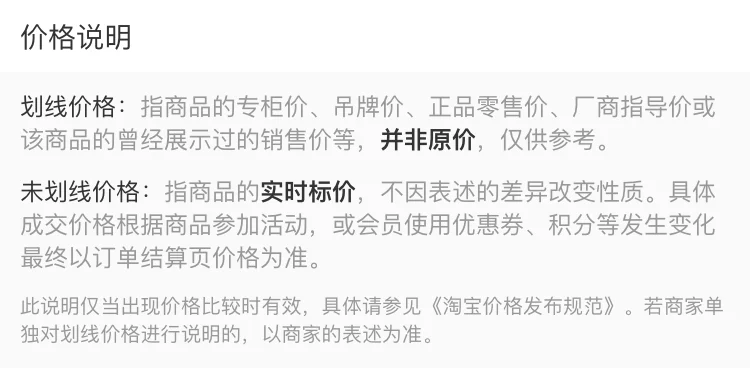 描述图(19)