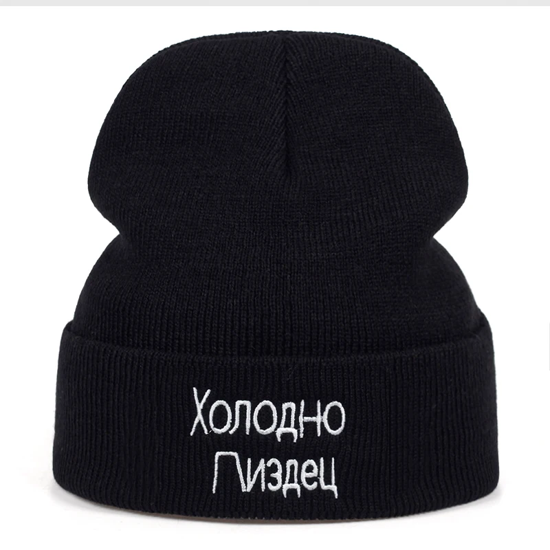 Новинка XOnoAHO nN3Aeu, вышивка, головной убор, Модные осенние и зимние уличные шапки для спорта и отдыха, мужская и женская универсальная Кепка