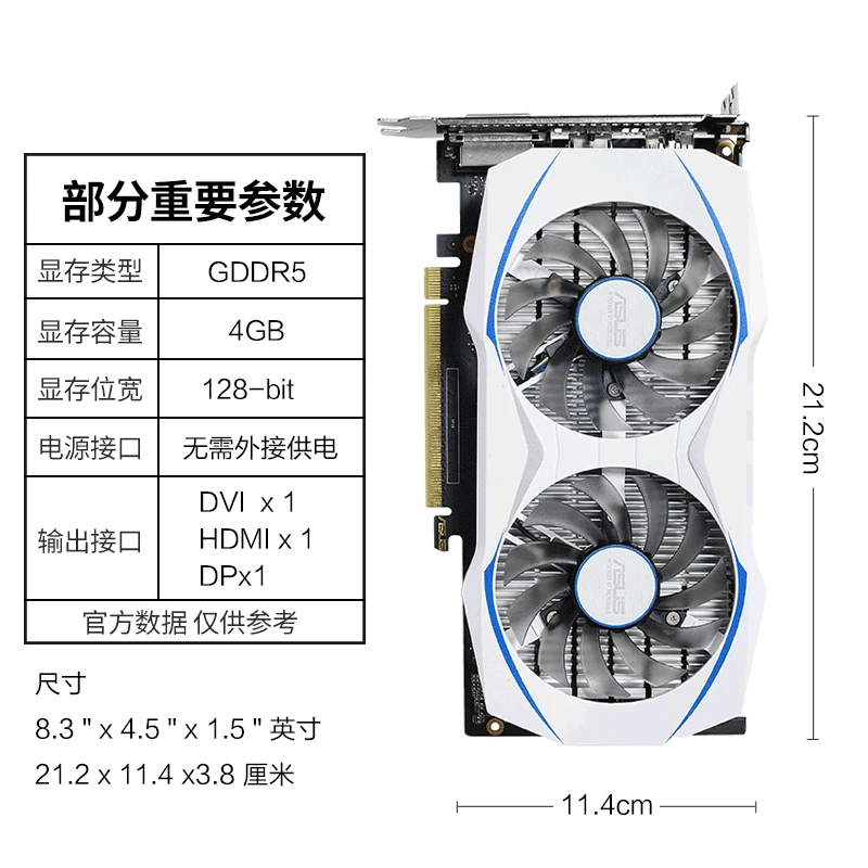  ASUS GTX1050ti DUAL-GTX1050TI-4G desktop computer graphics card 4g computing
