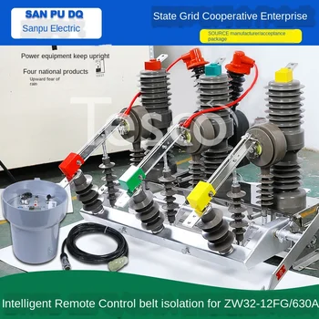 

ZW32-12FG/630A high voltage vacuum circuit breaker 10KV watchdog with isolation column upper boundary switch