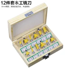 

12pc Milling Cutter Woodwork Set Wood Machine Electric Trimming Head Carving Cnc Tools Cnc Bit