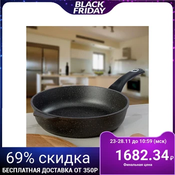 

Frying pan "Granite", d = 26 cm, h = 6.5 cm