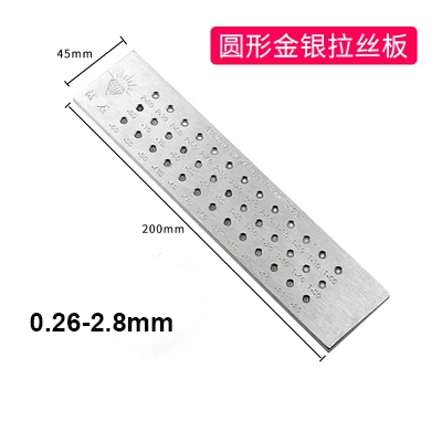Jewelry Tool Carbide Wire Drawplate For Jewelry Making Round Shape Drawplate