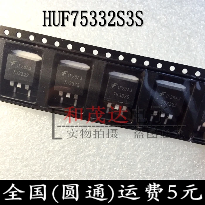 Оригинальные новые 5 шт./HUF75332S3S TO-263 75332S TO263
