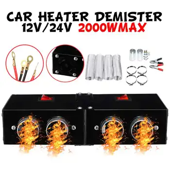 

2000W Efficient Auto Car Heater Heating Defroster 12V 24V 4 Hole Car Electric Fan Heater Heating Windshield Defroster Demister